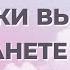 Как отпустить человека которого любишь Как перестать думать о мужчине Медитация отпустить мужчину