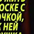 Молодая мама с маленькой дочкой умирали от голода но однажды в их окно постучала старушка