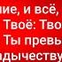 Отче наш на иврите с переводом на русский язык