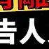 重磅教學 用指標背離買到主升浪的秘訣 指標背離只有這時候用才有效 抓對指標背離的時間 讓勝率倍增的秘密