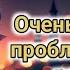 Дуа Рамадан Очень сложные проблемы будут решены дуа