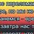 Люся Чеботина Солнце Монако текст песни