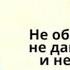 26 декабря Евстратов день Не давайте никому свою одежду и поставьте защиту на дом