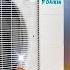 The NEW Daikin Fit ENHANCED Heat Pump