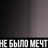 ЛУДОМАНЫ 9 Олег Наркотики уголовное дело и 5 миллионов проигранных денег