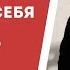 Как вести себя с человеком который постоянно жалуется