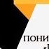 ᴴᴰ Правильное понимание принципа Придерживайтесь большинства Шейх Сайф аль Асри Www Garib Ru