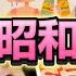 マニア企画 宝物大公開 80年代ファンシーグッズ 昭和レトロ なかよし りぼん 付録 レモン 青山みるく スパンク わんころべえ 千秋80年代コレクション