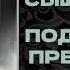 АУДИОКНИГА ДЕТЕКТИВ СЫЩИК ГУРОВ ПОДПОЛЬНАЯ ПРЕСТУПНАЯ СЕТЬ