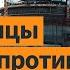 Жаркие дебаты в Казахстане люди против постройки АЭС Новости Казахстана