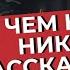 О чем никогда не стоит говорить Мудрые Советы Святых Отцов