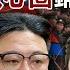 Kim Jong Un Wrote A Script To Expose North Korea S Unusualness