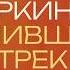 Мишель Легран Композитор который сочинил саундтрек для любви