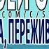 Алексей Стёпин Кручина Сынок видеоклип война печаль