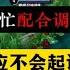 白姨发视频回应不会起诉寂然 会兑现前面说的承诺 但不是现在