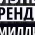 Как ЗАРАБОТАТЬ БОЛЬШИЕ ДЕНЬГИ Эти навыки необходимы в 2025 году