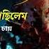 Best Of Indeani Sen Rabindra Sangeet