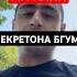 РАЛИК ГУФТ 5 КИЛО АЛМОСИ МА КАНИ таджикистан тренды тренд топ душанбе срочно ралик вход Rek