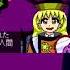 PC 98 Remix The Concealed Four Seasons Touhou 16 Hidden Star In Four Seasons OPNA PMD