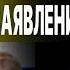 ШОКИРУЮЩИЙ УЛЬТИМАТУМ ТРАМПА БАЛАШОВ ВОЙНУ ЗАКОНЧАТ СИЛОЙ УКРАИНОЙ ГОТОВЫ ПОЖЕРТВОВАТЬ