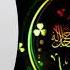 Islamic Naat Ringtone Pakistani Naat Ringtone Ya Taiba Arabic Naat Ringtone FXA Ringtone