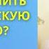 Как увеличить в себе женскую энергию