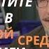 Профессор Савельев растите детей в обогащенной среде разбор книги Морфология сознания