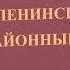 ОТСРОЧКИ НЕ БУДЕТ ОГЛАШЁН ПРИГОВОР ПОЛИНЕ ГОЛУБЕВОЙ