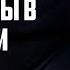 Секреты эффективного решения любых проблем в жизни Саидмурод Давлатов