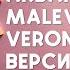 Акварель Malevich VERONEZE Обзор новой версии 2024 года Выкраски сравнения смеси и рисунки