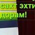 САРГУЗАШТИ АЛАМОВАРИ УСТОД САИДМУРОД ДАВЛАТОВ