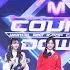 MPD직캠 트와이스 1위 앵콜 직캠 4K What Is Love TWICE FanCam No 1 Encore MCOUNTDOWN 2018 4 26