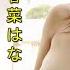 THE BUSTY CUP K GODDESS HANA HARUNA 春菜はな TOP RATED JAV GRAVURE P0RNSTAR