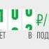 Подключай НТВ Плюс в Керчи и смотри Кино Плюс всё лето Ретрансляция