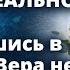 Богатая наследница решила проверить своего ИДЕАЛЬНОГО жениха переодевшись в нищенку Истории любви