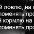 Блатной удар Я по кличке принц не хулиган Текст