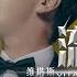 Vitas Ambilight 流光溢彩 New Song In Chinese 2020