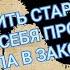 Транспортный налог и иные налоги Как не платить то что не нужно платить Уловка налоговиков