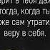 Почему я не Знал Этого Раньше Лучшие Цитаты про дружбу