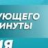 Утешение верующего в трудные времена лекция Абдурраззак аль Бадр