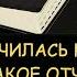 Н Левашов Когда закончилась Ночь Сварога Что Такое Отче наш НЛП в Библии