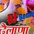 ढ ल ण भ र थ न ज तर ब ल व Sambhu Dhangar ल इव Surat BN Cassette Amet