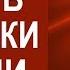 КАК ВОЙТИ В ХРОНИКИ АКАШИ Ченнелинг и Техника