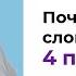 Почему сломался зуб Самая частая причина раскола зуба