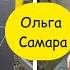 Магазин ЧИЖИК УРА НОВИНКИ Любая Хозяйка Оценит ТАКОЕ надо БРАТЬ Октябрь 2024