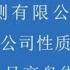 长沙警方拘留9人 涉及医学院门口坍塌房工程 中国开放质量检测权利给私人公司 到底是对是错