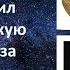 Почему Эйнштейн не получил Нобелевскую премию за теорию относительности