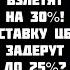 Дёмушкин ВЛАСТЬ ИГРАЕТ С ОГНЁМ ЭКОНОМИКУ ДОБЬЮТ РЕКОРДНО БЕДНЕЕМ И ВЫМИРAЕМ ГИПЕРИНФЛЯЦИЯ СКОРО