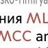 Автоинформатор Московского метро Серпуховско Тимирязевская линия до МЦК и МЦД