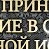 Артур Конан Дойл Жерар принимает участие в одной семейной истории